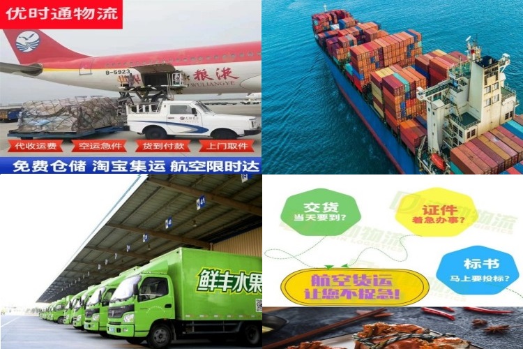 祁阳到丹麦航空货运公司-祁阳到丹麦物流专线
